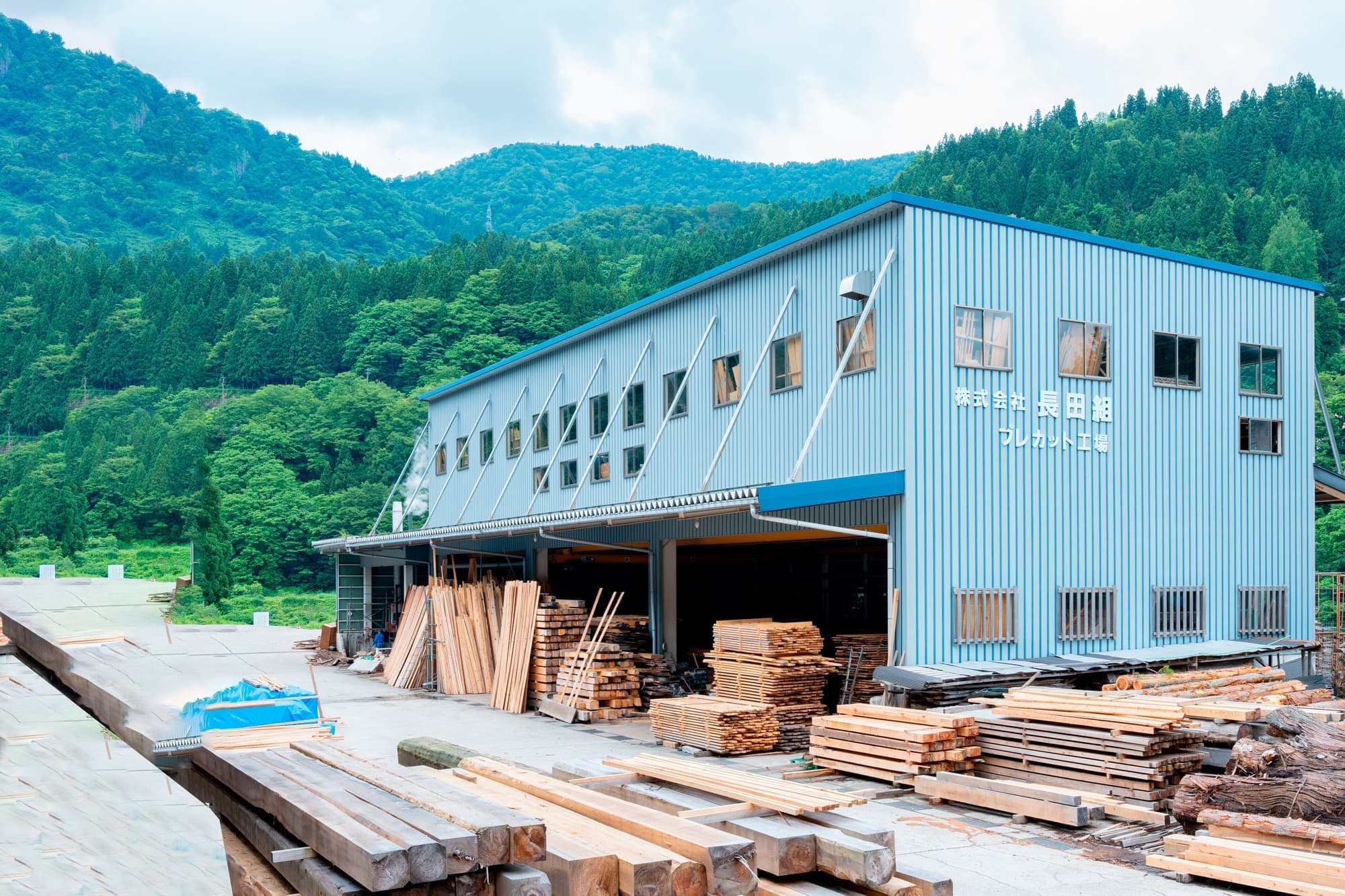 長田組 社屋